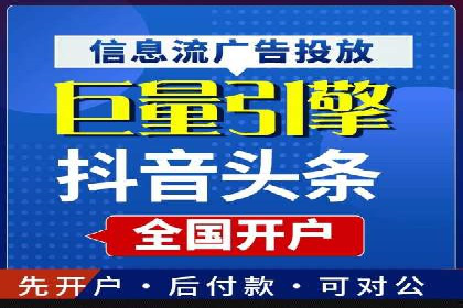 案例解读：百度竞价开户后如何优化广告