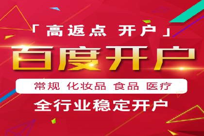 百度推广成功案例：助力企业拓展市场