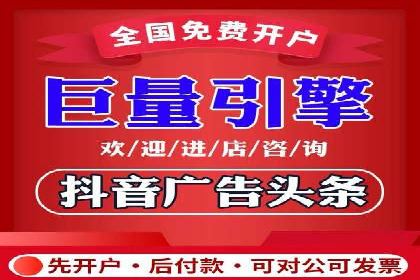 搜索开户返点案例分享：如何赚取丰厚回报